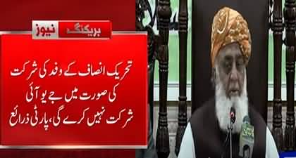 JUIF will not participate in APC in case of participation of PTI's delegation