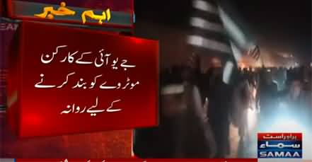 JUIF workers blocked roads in Peshawar and Pano Aqil After Maulana Fazlur Rehman's call