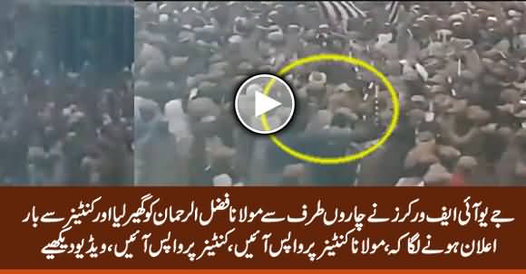 JUIF Workers Surround Maulana Fazlur Rehman And Chant 