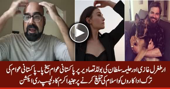 Junaid Akram's Hilarious Reaction on Pakistani People's Expectations From Ertugrul's Cast