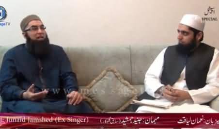 Junaid Jamshaid Special Interview Giving Answers of Some Questions About Imran Khan & PTI Dharna