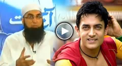 Junaid Jamshaid Telling Interesting Story of Maulana Tariq Jameel and Amir Khan