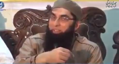 Junaid Jamshaid Views About Sheikh Rasheed Ahmad