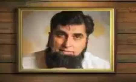 Junaid Jamshed's Voice Message To His Coordinator Arsalan Before Going To Chitral