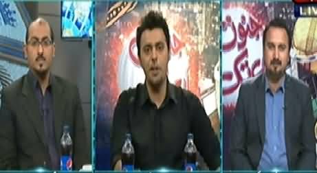 Junoon Abb Takk (Cricket World Cup Special) – 6th March 2015