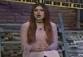 Jurm Bolta Hai (Crime Show) - 10th March 2017