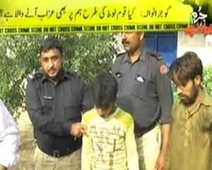 Jurm Bolta Hai (12 Years Old Boy Raped by 3 Boys in Gujranwala) - 19th September 2013