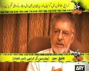 Jurm Bolta Hai - 13th August 2013 (Karachi Wale Bhatta Khuro Ki Qaid Se Kab Azaad Honge)