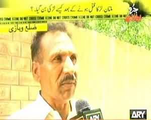 Jurm Bolta Hai – 16th July 2013 (Multan Police Itni Be Bas Kyun?)