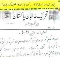 Jurm Bolta Hai - 1st August 2013 (Kiya Peshawar Main Waqai Bhatta Khori Hoti Hai?)