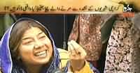 Jurm Bolta Hai (1st Year Ka Student Daako Kaise Bana?) - 16th January 2014