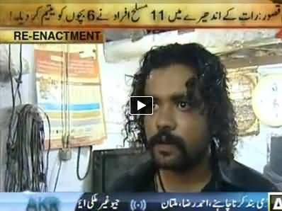 Jurm Bolta Hai (2 Policeman and 11 Murderers) – 7th May 2014