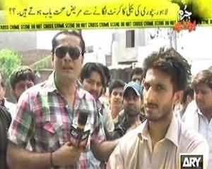 Jurm Bolta Hai - 20th August 2013 (Lahore: Ghar, Dukaane, Hospital ... Bijli Ke Ek Meter Par)