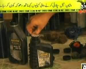 Jurm Bolta Hai - 26th July 2013 (Fraud With Engine Oil Companies)