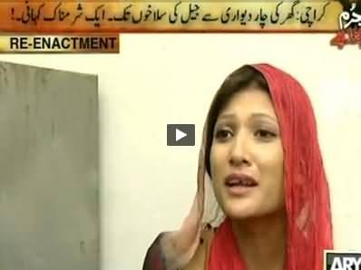 Jurm Bolta Hai (A Shameful Story From Home to Jail) – 30th June 2014