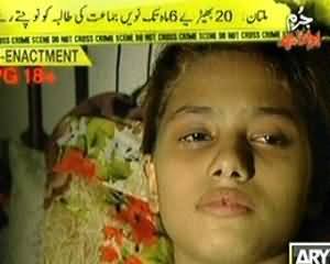 Jurm Bolta Hai (9th Class Girl Raped For 6 Months By 20 Boys in Multan) - 28th August 2013