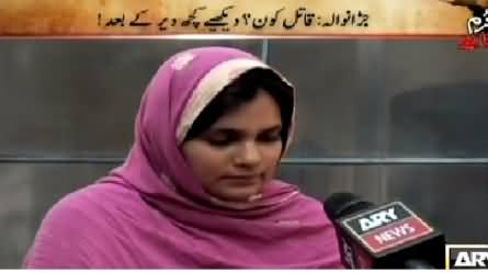 Jurm Bolta Hai (Aakhir Borhey Aadmi Ko Kis Ne Qatal Kar Diya) – 1st April 2015