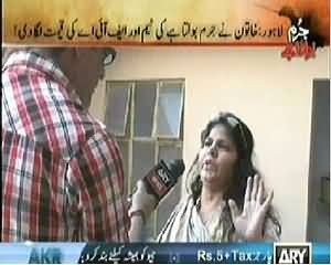 Jurm Bolta Hai (After Humans Animals in Danger in Lahore) – 29th April 2014