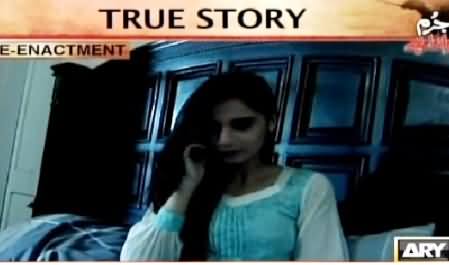 Jurm Bolta Hai (Aik Khat Ne Teen Qatal Karwa Diye) – 4th March 2015