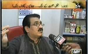 Jurm Bolta Hai (Ataai Doctoron Ke Khilaf Operation Mehka Health Ke Sath) – 28th January 2014