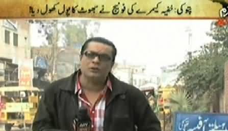 Jurm Bolta Hai (Atai Doctor Ka Pool Khufia Camere Ne Khool Dya) - 28th January 2015