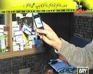 Jurm Bolta Hai (Atai Doctors Ke Clinics Per Kiya Hota Hai) – 25th December 2013