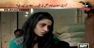 Jurm Bolta Hai (Baite Ne Maan Ko Pehchanne Se Inkar Kar Diya) – 15th April 2015