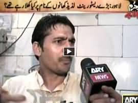 Jurm Bolta Hai (Bare Restaurants Awam Ko Kya Khila Rahe Hain) - 10th July 2015