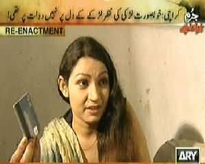 Jurm Bolta Hai (Beautiful Girl Love with Wealth Not with Boy) – 1st May 2014