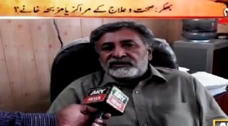 Jurm Bolta Hai (Bhakkar Mein Banda Maar Kar Hospital Khul Gya) – 7th May 2015