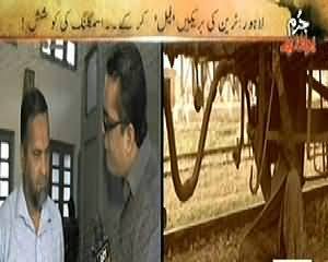 Jurm Bolta Hai (Breaks of Train Failed to Do Smuggling) - 27th March 2014