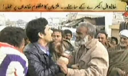 Jurm Bolta Hai (Camerey Ka Samney Mazloom Khandan Par Hamla) - 30th January 2014