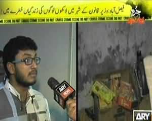 Jurm Bolta Hai (Chocolate Main Hair Color Milane Ka Inkishaf) - 5th December 2013