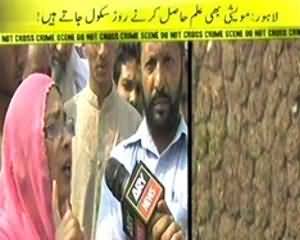 Jurm Bolta Hai (CM Punjab Ke Intikhabi Halke Main 9th Ajoba) - 4th November 2013