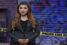 Jurm Bolta Hai (Crime Show) – 10th March 2017