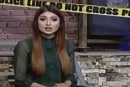 Jurm Bolta Hai (Crime Show) – 17th March 2017