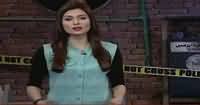 Jurm Bolta Hai (Crime Show) – 20th August 2016