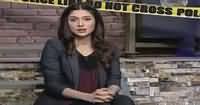 Jurm Bolta Hai (Crime Show) – 21st October 2016