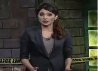 Jurm Bolta Hai (Crime Show) – 24th September 2016