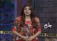 Jurm Bolta Hai (Crime Show) – 27th August 2016