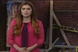 Jurm Bolta Hai (Crime Show) – 29th July 2017