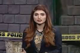 Jurm Bolta Hai (Crime Show) – 3rd February 2017