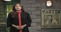 Jurm Bolta Hai (Crime Show) – 9th September 2016