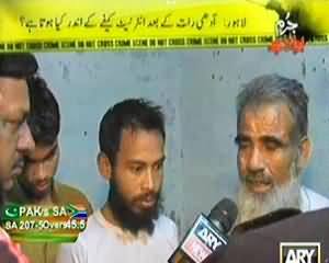 Jurm Bolta Hai (Doesn't Having CNIC Can Declare You Terrorist) - 11th November 2013