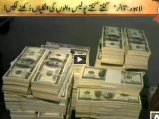 Jurm Bolta Hai (Dollar Ginte Ginte Police Waley Thak Gaye) - 12th February 2014