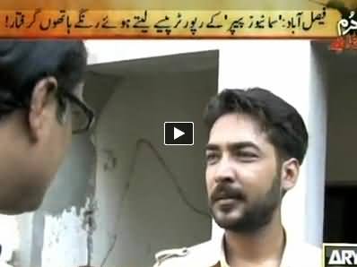 Jurm Bolta Hai (Faisalabad Jaali Sehafi Pakra Gaya) – 6th August 2014