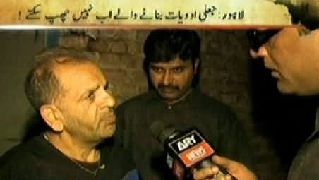 Jurm Bolta Hai (Fake Medicine Seller Gang Exposed) - 13th November 2014