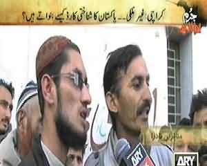 Jurm Bolta Hai (Ghairmulki Pakistan Ka Shanakhti Card Kaise Hasil Karte Hain) - 13th January 2014