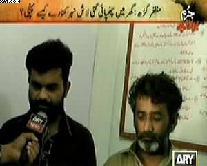 Jurm Bolta Hai (Ghar Mein Chupai Gai Laash Nehr Se Mili) – 14th January 2015