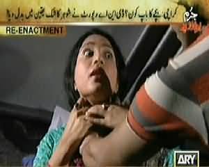 Jurm Bolta Hai (Girl Converted Into Boy After Birth) - 26th May 2014